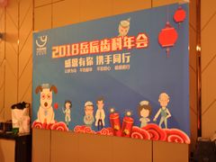 -岳辰齿科(浦东长泰店)