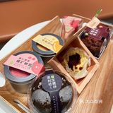 有罐子蛋糕、蛋糕卷、冰冰包、魔法棒等