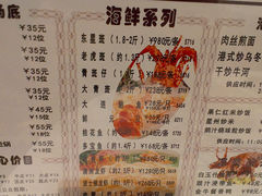 菜单-稻香酒家·34年老字号·港式粤菜(汉街店)