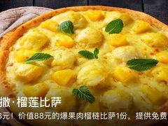 -乐凯撒披萨(中心书城店)