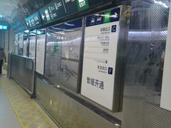 -呼家楼(地铁站)