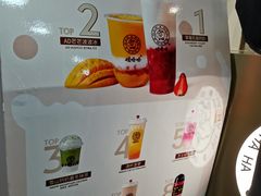 -娃哈哈·奶茶(武林店)