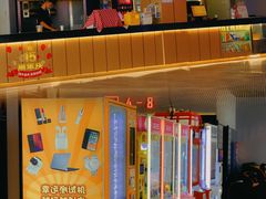 -新影联鸿泰影城