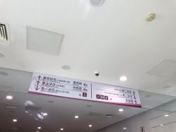 -天津市中心妇产科医院(南开院区)