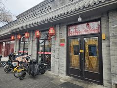 -福荣居褡裢火烧京味家常菜(西四店)