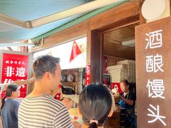 -孝店王酒酿馒头(安昌1店)