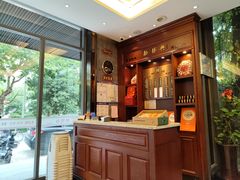 -勤德兴(湖滨路店)