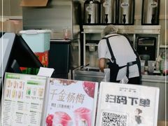 -沪上阿姨·精选茶饮(华强广场店)