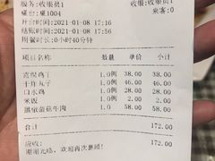 -玉桥餐厅(天坛店)