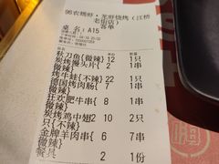 -96农蝎虾(江桥老街店)