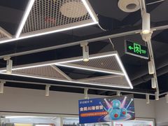 -斯坦星球AI编程·机器人科创·科学实验·信奥·思维·STEM·乐高·竞赛考级(浦东联洋广场大拇指龙阳御桥中心)