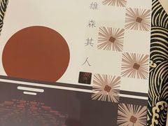 -LIENOW来闹密室剧本推理&狼人杀(李家村万达广场店)