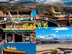 -贡嘎雪山