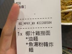 -津津飯堂