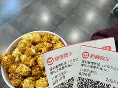 -义乌之心城市生活广场