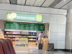 -威海大水泊国际机场