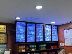 -清真马祥兴菜馆(云南北路店)