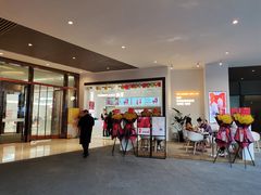 -树夏(金楠天街店)