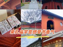 -孔庙学宫