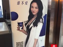 -瑞幸咖啡(解放碑英利大融城店)