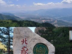 -北岳恒山