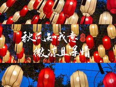 -盘门景区