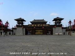 -三国赤壁古战场