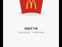 -麦当劳(中山公园龙之梦店)