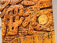-武松家(丰益桥店)