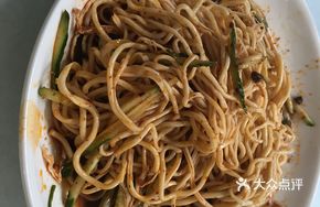 Spicy Chicken Noodles