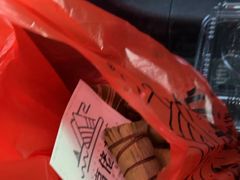 -鼎香皇高佬苏裹蒸粽