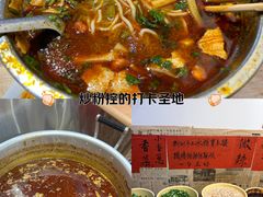-柳州肥姨妈大骨螺蛳粉(沙河店)