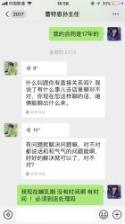 -蕾特恩专业祛痘国际连锁