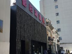 -鄱阳湖·江西小炒·瓦罐煨汤(五道口店)