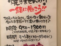 大堂-味乃家 本店