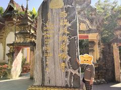 -西双版纳总佛寺