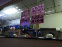 -朝阳路拉面店
