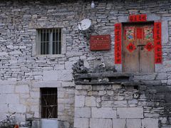 -高荡千年布依古寨旅游景区