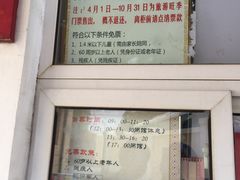 -青岛德国监狱旧址博物馆