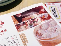 -弄堂小笼包(天津南开大悦城店)
