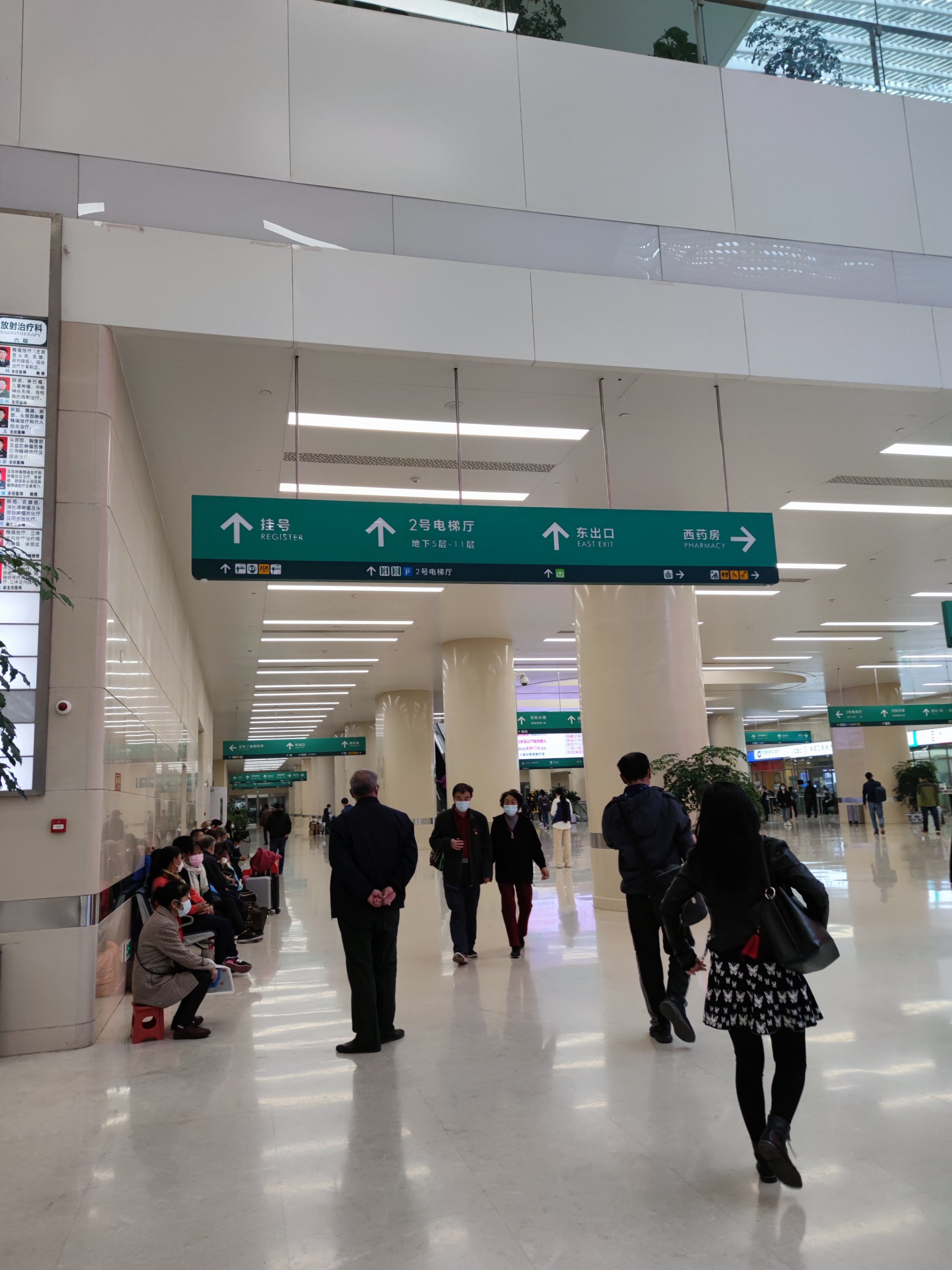 关于中国人民解放军第三O二医院加微信咨询挂号的信息 关于中国人民解放军第三O二医院加微信咨询挂号的信息