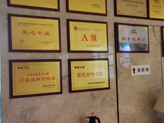 -咪咪川菜(长乐西路店)