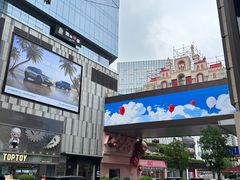 -龙湖重庆时代天街