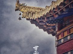 -四川郎木寺镇