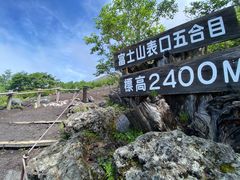 -富士山吉田線五合目