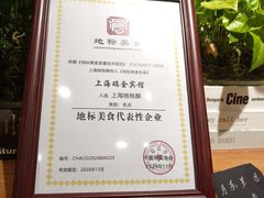 -梦菲思饼屋(瑞金宾馆店)