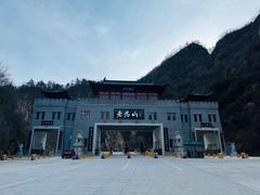 -老君山风景名胜区