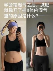 -姜美堂·蒸姜除湿の纤体美颜馆
