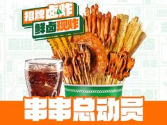 -万达广场(梁溪店)