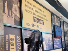 -肖记公安牛肉鱼杂馆· 省级非物质文化遗产(仁和路店)